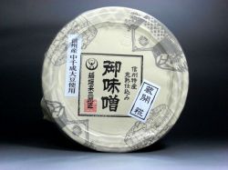 信州味噌　蔵開き糀味噌　白１ｋｇ