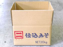 仕込み味噌箱