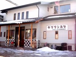 信州岡谷「山万加島屋」