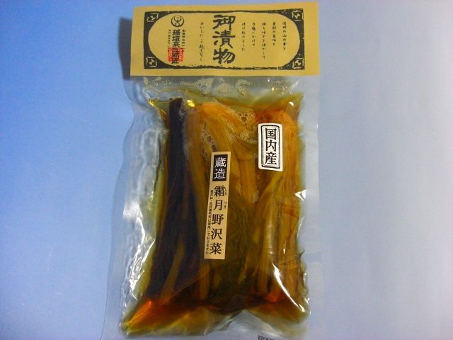 信州味噌　味噌　野沢菜