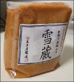 味噌 信州味噌 雪蔵